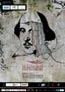 Festival de Dramaturgie Contemporan� Bra�ov (acordarea premiului 